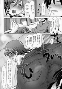 [Maban] Hatsujo Lovers