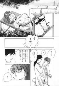 [Kazusa Shima] Yumemiru Tenshi