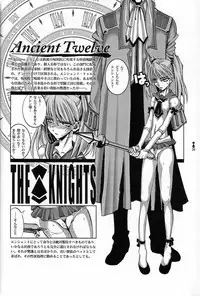 (CR35) [HGH (HG Chagawa)] Slave Knight 03 - Escalations