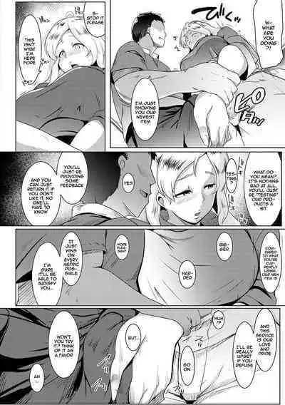 Matayuru-sou | Matayuru Dormitory