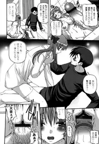 [KOJIROU！] Cutie pai