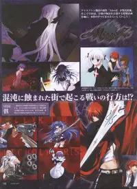 Dengeki Hime 2008-10