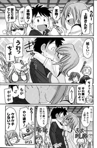 Action Pizazz 2015-02