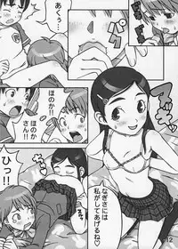 (C66) [Medical Berry (Haru, SFIX)] choco marble (Futari wa Precure)
