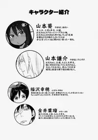 (C86) [Arekusa Thunder (Arekusa Mahone)] GirlS Aloud!! Vol. 06