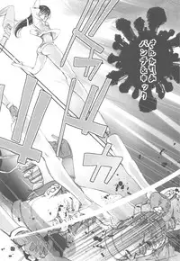 (C82) [Kacchuu Musume (Various)] Shikabame (Tasogare Otome x Amnesia, Sankarea, Kid Icarus)