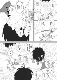 [Chiinosuke] T.FIGHT3