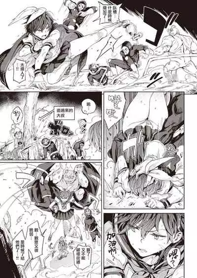 Sailormantle | 水手服斗篷