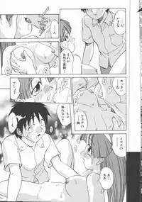 [Tanaka Masato] Houkago Shoujo Kyoushitsu