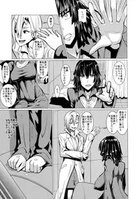 (C89) [Pollinosis (Shinkuu Tatsuya)] Fubuki-sama no Shirarezaru Nichijou (One Punch Man)