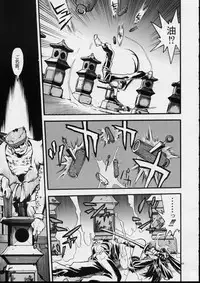 (C59) [Akai Marlboro (Aka Marl)] Mekuramashi Zaicchu