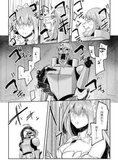 Inbi na Doukutsu no Sono Oku de 4