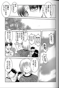 (C64) [CIRCLE OUTERWORLD (Chiba Shuusaku)] Midgard <ur> (Ah! My Goddess)