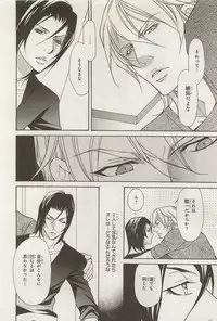 [Fujisaki Kou] Zeccho Triangle