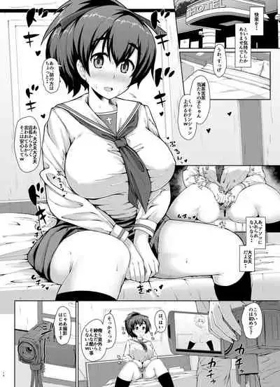 [Hubrael] Senshadou no Ura Girls und Panzer Soushuuhen (Girls und Panzer) [Digital]