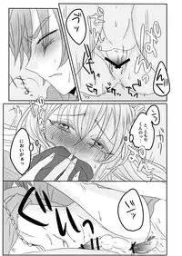 [moi02 (chiro)] Ouchi Lesson (Ensemble Stars!) [Digital]