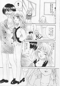 [Yukarigawa Yumiya] Usagi