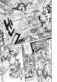 [N.O. Chachamaru] Chibo no Hanazono - The Flower Garden of Milf