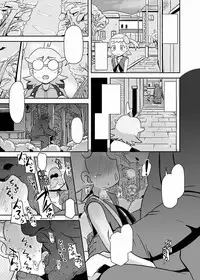 (C86) [HellDevice (nalvas)] Kawaii Imouto Shirubupure (Pokémon) [Sample]