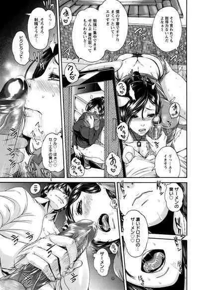 Miuriduma Ch. 4, 7-8