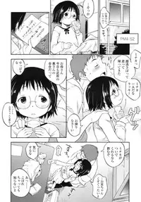 COMIC LO 2010-08 Vol.77