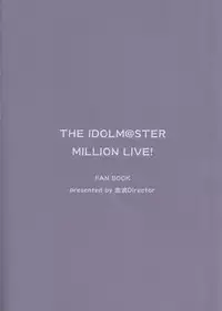 (C93) [Gekirou Director (Yoshika)] switching (THE IDOLM@STER MILLION LIVE!)