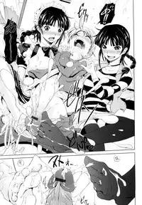 [Bizen Dorobune] Rikei Kanojo