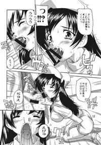 [Studio Q (Natsuka Q-ya)] Chikan Ishi Soushuuhen [Digital]