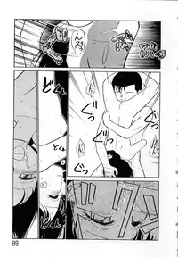 [Maka Fushigi] Shoujo Densetsu Millennium