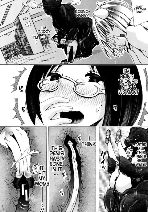 Juukan Kyoushitsu - Bestiality Classroom Ch. 1-5