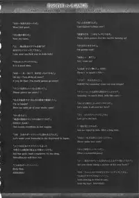 [Erect Sawaru] Oppai Infinity!