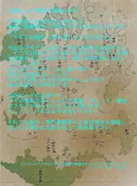 From countries Hepoe 6