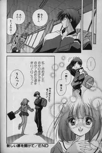 [Matsuzawa Kei] Momoiro Shining Peach