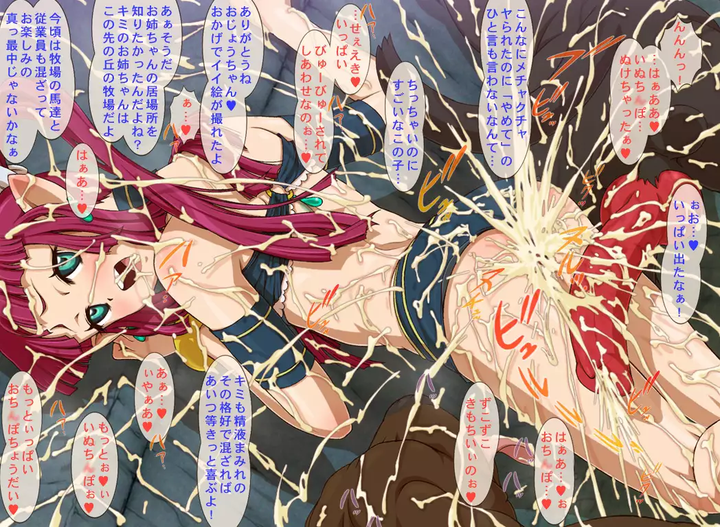 ZOOERASTIA CG Collection-09