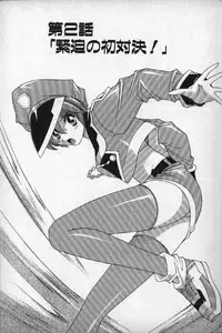 [Matsuzawa Kei] Momoiro Shining Peach