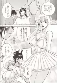 [METAL (Various)] Rougetsu Toshi Gaiden Ni