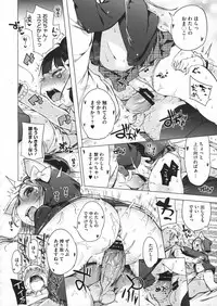 COMIC Megastore 2012-07