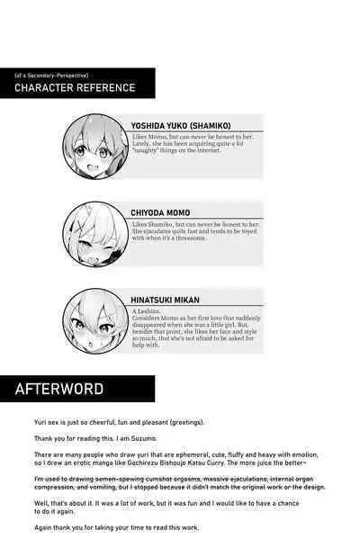 [Tsuyudaku Sugar (Suzushimo)] Mahou Shoujo no XXX Lesson (Machikado Mazoku) [Digital] [English]