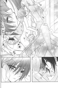 [Pink Kitten (Naokichi.)] Humiliate me more Darlin (Black Butler)