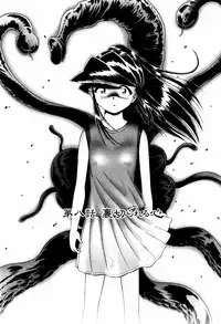 [Bow Rei] Himitsu no Hanazono [English]