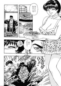 (C62) [ALPS, Okachimentaiko, Rippadou (Various)] Next Climax Magazine 11 - Kakutokei III (Various)