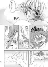 [Kawaraya Honpo (Kawaraya A-ta)] MASTER&SLAVE:III (Neon Genesis Evangelion) [Digital]