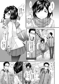 [Sumiya] Bitches Plan [Digital]