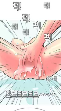 Hooker Ch.1-34 (English) (Ongoing)