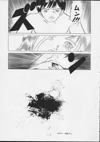 (C44) [P Shoukai (Various)] Charging P14 Joukan