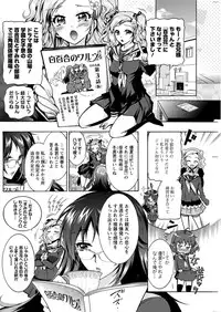 Action Pizazz DX 2016-02 [Digital]