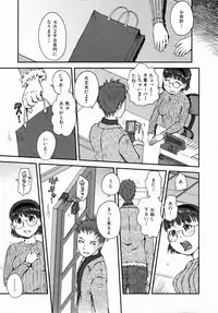 COMIC AUN 2006-07 Vol. 122