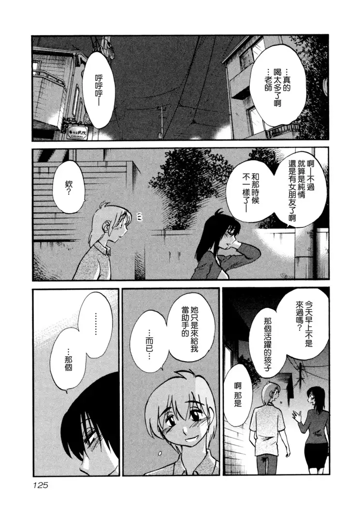 Rakujitsu no Panthos 1