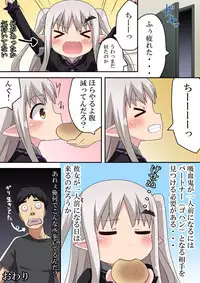 Suitai! Luna-chan wa Kyuuketsuki