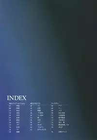 [Colors] Mahou Shoujo Ai Genga Shuu